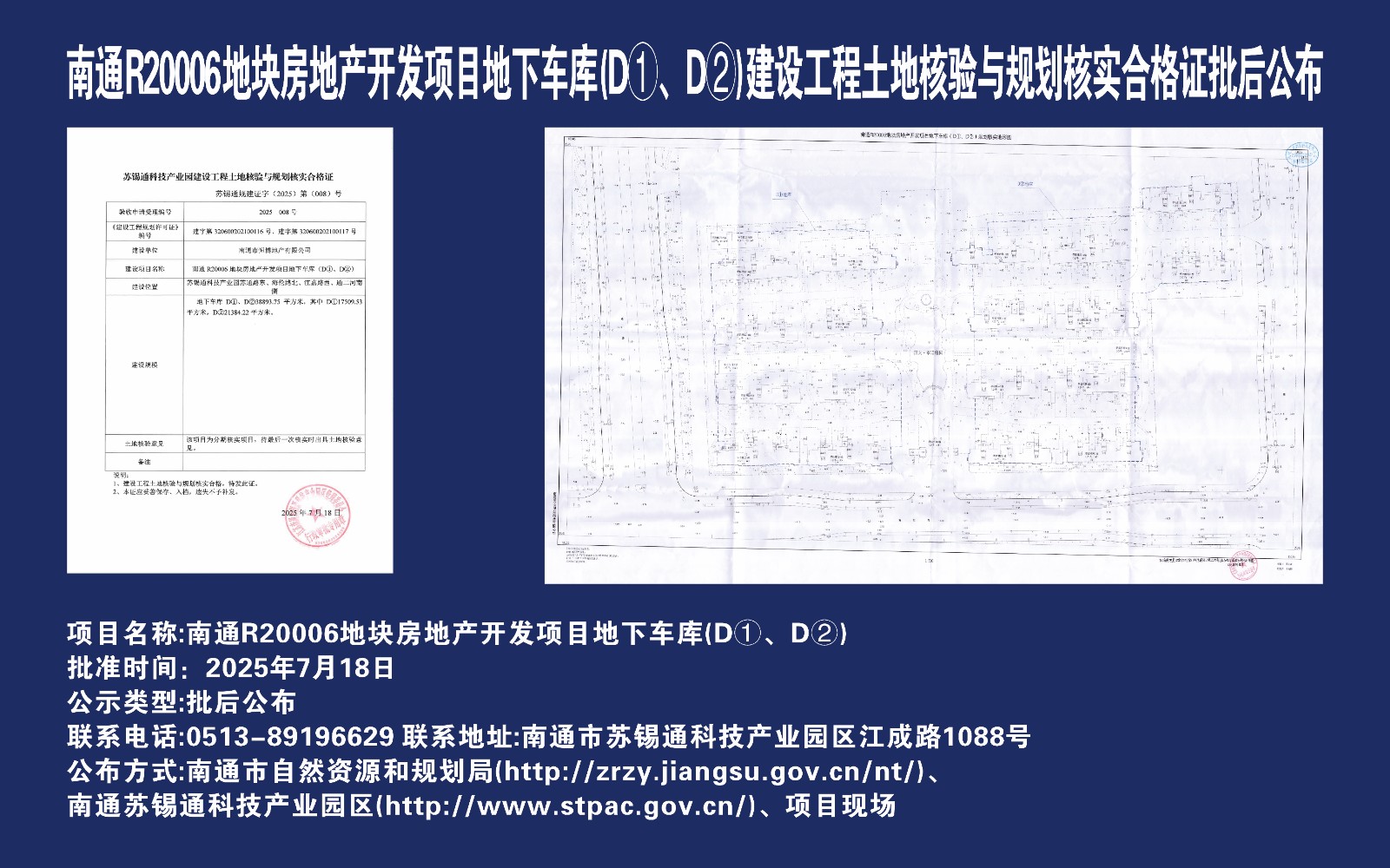 微信圖片_20250721142529.jpg